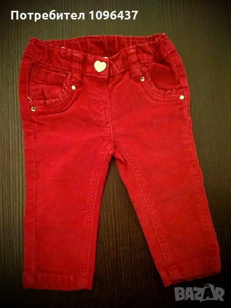 Майорал джинси и жилетка, снимка 1