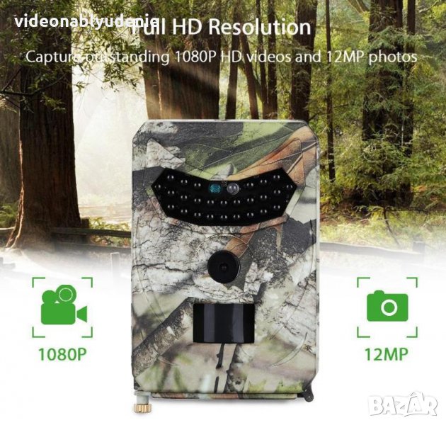 Водонепромокаема FULL HD 1080P Ловна Камера Аудио Видео Фото Капан Нощно Виждане PIR Сензор Движение, снимка 1