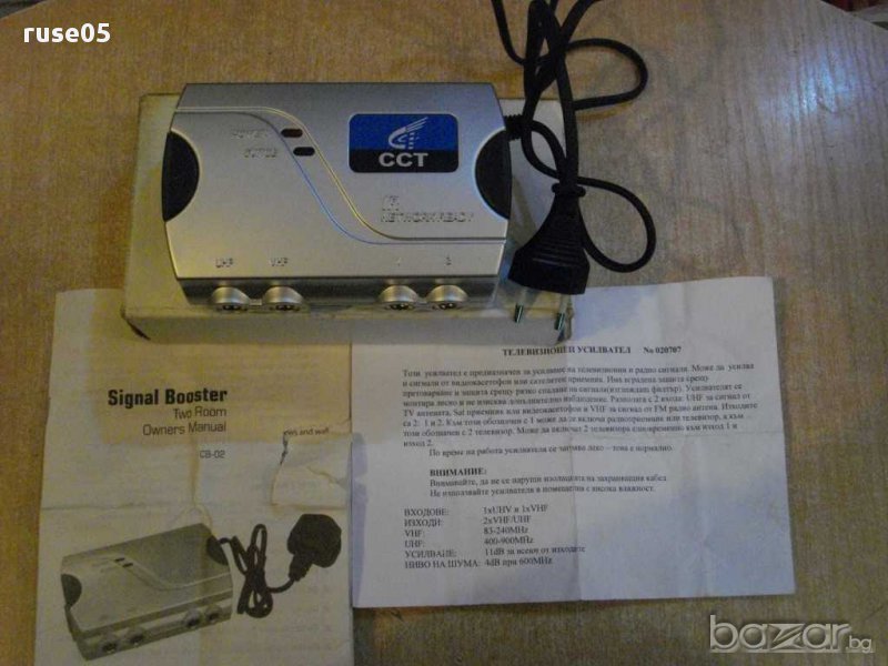 Телевизионен усилвател № 020707, снимка 1