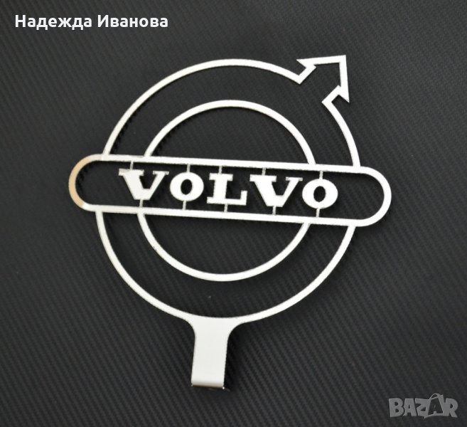 Декорация от неръждаема стомана Dashboard Volvo със стойка, снимка 1