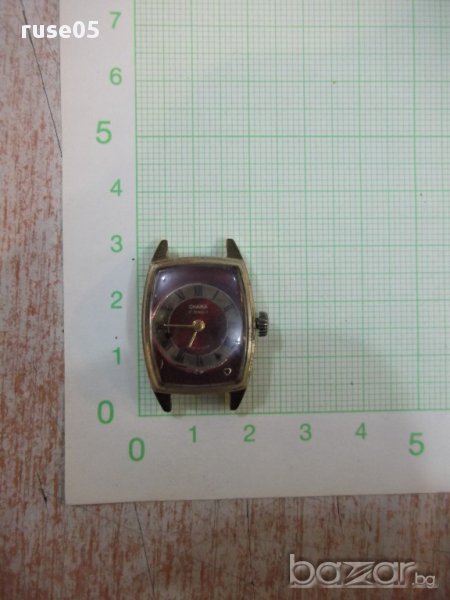 Часовник "CHAIKA" дамски съветски работещ - 11, снимка 1
