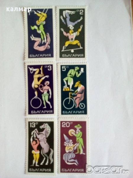 български пощенски марки - цирково изкуство 1969, снимка 1