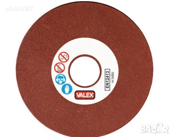 Заточващ диск за машина за заточване на вериги - Ø145 /Ø 22,2 мм/4.5 мм, снимка 1