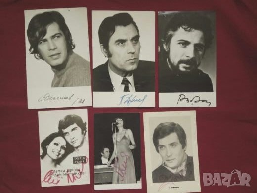 Продавам автографи на български  актьори и естрадни певци , снимка 1