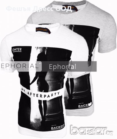 Мъжка тениска Party 