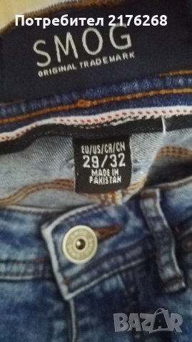 Мъжки/юношески/дънки SMOG, снимка 3 - Дънки - 24558655