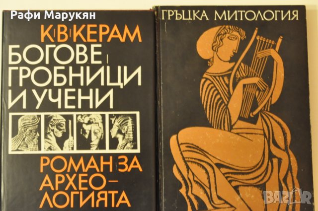 ХУДОЖЕСТВЕНА литература от личната библиотека, снимка 8 - Художествена литература - 21028444