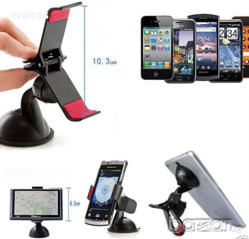Универсална стойка , държач,щипка за телефон/навигация,gps, снимка 5 - Аксесоари и консумативи - 15401936
