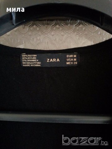 Зимна рокля 