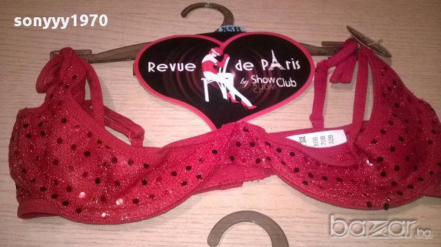 Intemea jersey 36/85b нов комплект, снимка 4 - Бельо - 16689048