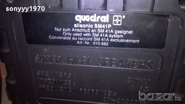quadral allsonic sm41p hi-fi-активни колони-внос швеицария, снимка 15 - Тонколони - 19017565