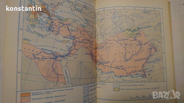 ИСТОРИЯ НА ДРЕВНА ГЪРЦИЯ /на РУСКИ ЕЗ., снимка 5 - Колекции - 22669200
