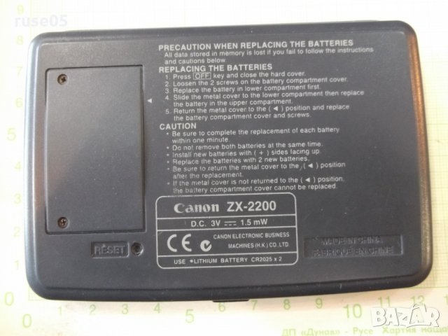 Органайзер ''CANON - ZX - 2200'' работещ, снимка 7 - Друга електроника - 24654964