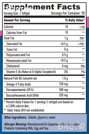 HAYA LABS Ultra Omega 3 / 90soft, снимка 2 - Хранителни добавки - 23107126