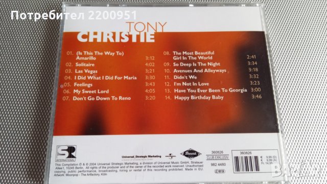 TONY CHRISTIE, снимка 3 - CD дискове - 26066570