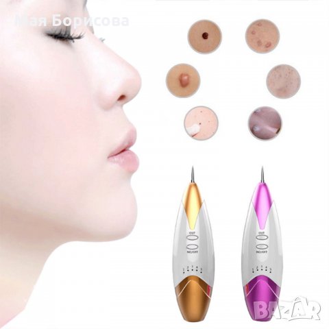 Електрическо устройство против петна и татуировки, снимка 8 - Козметика за лице - 24167704