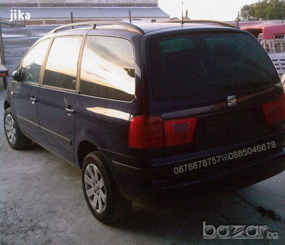 Seat Alhamra 1.9TDi \2.8 V6 2бр на Части, снимка 3 - Автомобили и джипове - 12831641