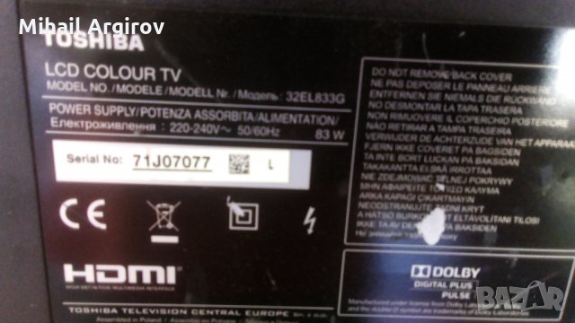 Toshiba 32EL833G-32AV833 REV; 1;03-PC-3900-01UN-LF, снимка 2 - Части и Платки - 24070382