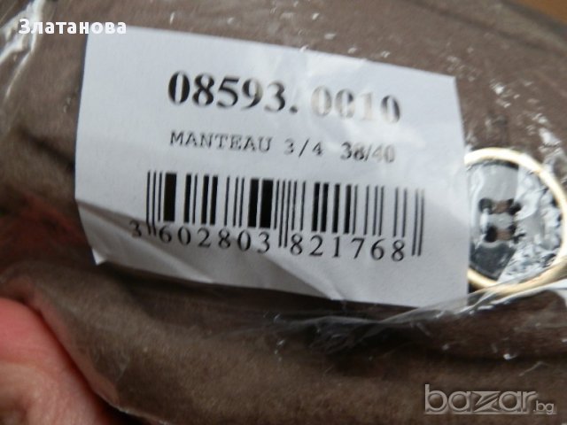 ново палто М, снимка 7 - Палта, манта - 13724933