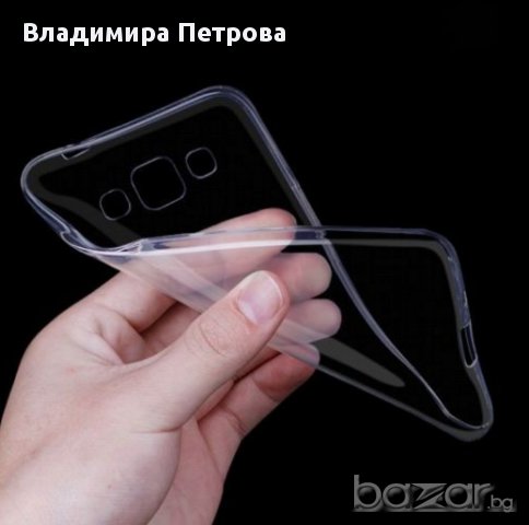 Прозрачен протектор за Samsung S3