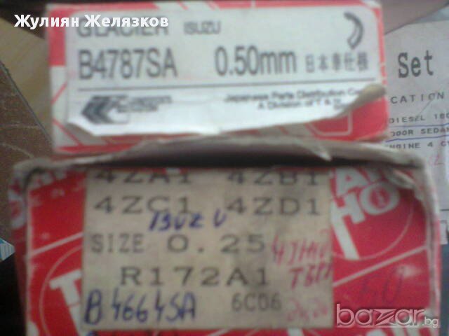 4асти за стари модели  ISUZU , снимка 3 - Части - 10746871