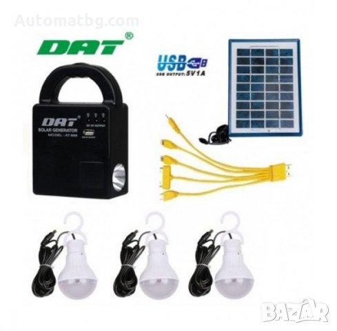 Комплект LED диодни лампи със соларен панел и акумулатор DAT AT-888