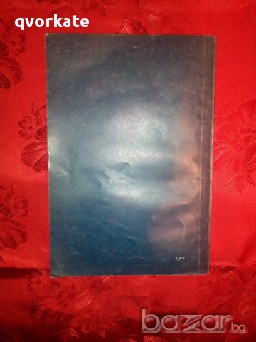 Чансълър-Жул Верн, снимка 2 - Художествена литература - 16369289