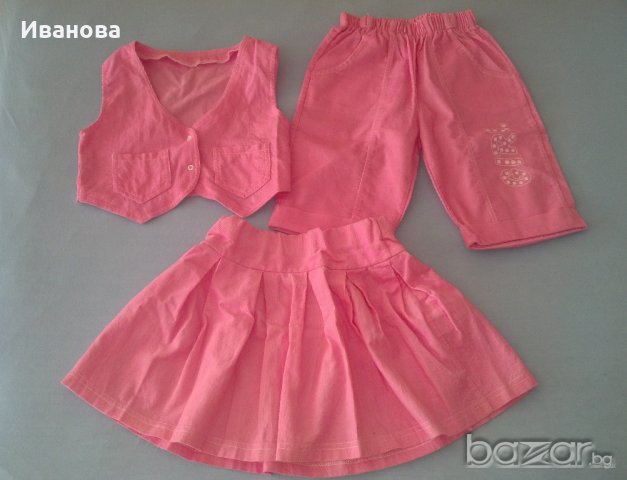 Страхотно комплектче от 3 части за различни комбинации