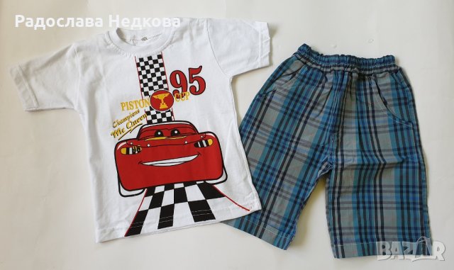 Летен комплект Макуин - 5 г