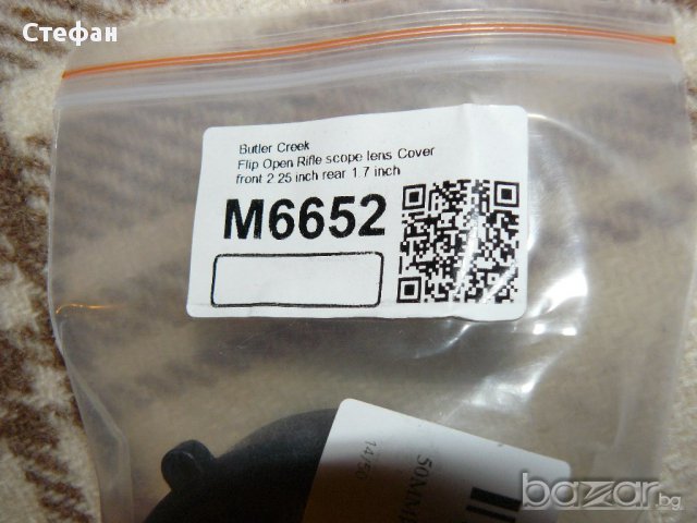 Капачки за оптика, снимка 8 - Оборудване и аксесоари за оръжия - 15767039