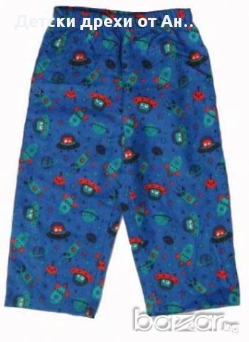 Комплект от 3 части - халат, памучна пижама и играчка, 6-12м./80см., снимка 2 - Комплекти за бебе - 10383647