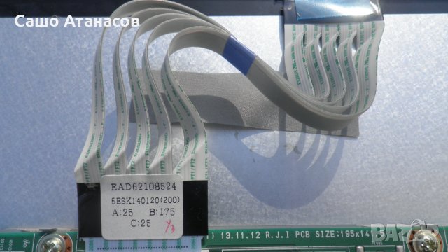 LG 24MT45D-PZ  със счупена матрица ,V236B1-LE1-TREF6 ,V236BJ1-LE1 Rev.C2, снимка 11 - Части и Платки - 24605734