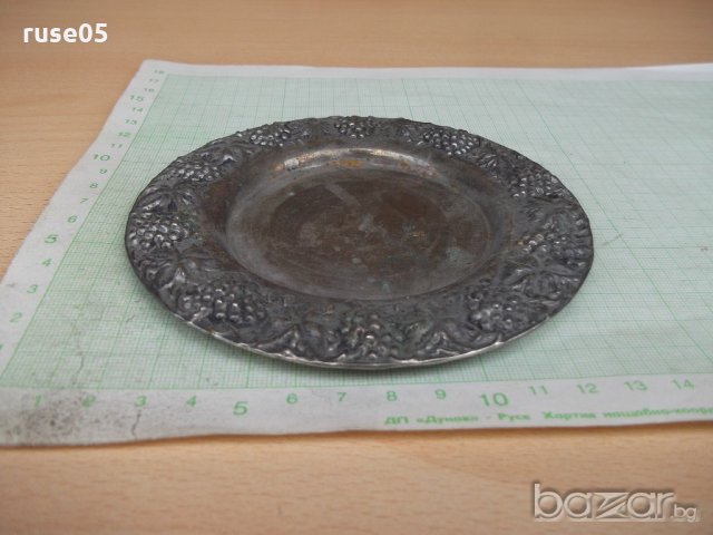Чинийка метална с орнаменти - 56,5 гр., снимка 1 - Други ценни предмети - 18349344
