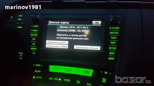 Навигационен диск за навигация Toyota Lexus Тойота/Лексус , снимка 6 - Аксесоари и консумативи - 10510446