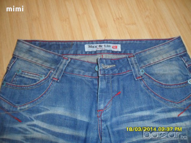 Дънки+ подарък блуза, снимка 2 - Дънки - 8647587