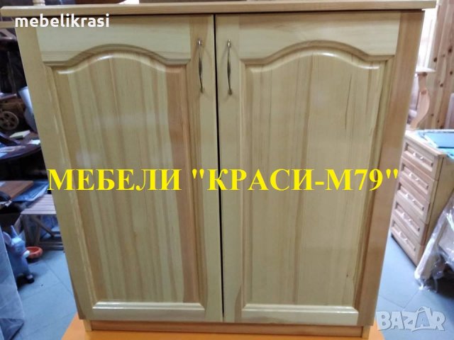Кухненски шкаф 82/50/85 Масив! Наличен!, снимка 4 - Кухни - 22419070