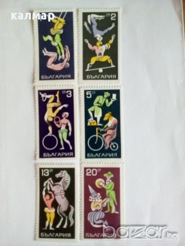 български пощенски марки - цирково изкуство 1969
