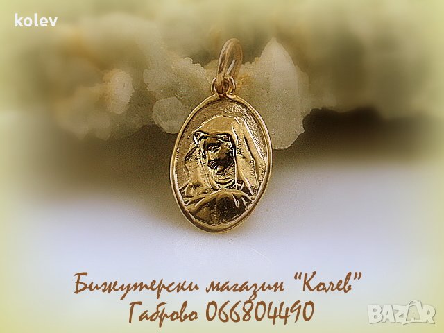 Златен медальон Богородица (овална) 0.63 грама, снимка 3 - Колиета, медальони, синджири - 25128866