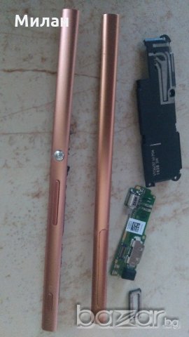 Продавам  Sony Xperia XA за части, снимка 12 - Резервни части за телефони - 20587385