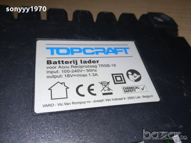 top craft 18v/1.3amp-charger-made in belgium, снимка 16 - Други инструменти - 20805317