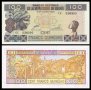 ГВИНЕЯ GUINEA 100 Francs, P-New, 2012 UNC, снимка 1 - Нумизматика и бонистика - 8672194