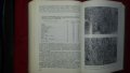 Книги за медицина: "Злокачествени новообразувания" учебник за студенти по медицина , снимка 10