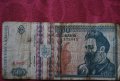 500  лей румъния 1992, снимка 2