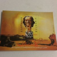 Пощенска марка, снимка 1 - Филателия - 21016082