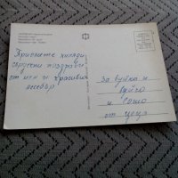 Стара картичка Несебър, снимка 2 - Колекции - 24137031