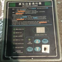 честотен регулатор, снимка 1 - Резервни части за машини - 22880369