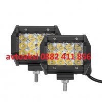 LED BAR с 12 мощни диода 36W- 12/24V цената е за 1бр, снимка 1 - Аксесоари и консумативи - 22239779