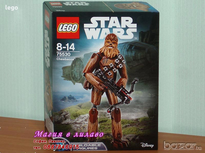 Продавам лего LEGO Star Wars 75530 - Чубака, снимка 1