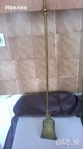 месингов прибор за камина-лопатка, снимка 1