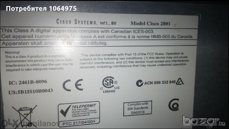 Рутер Cisco 2801 , снимка 1